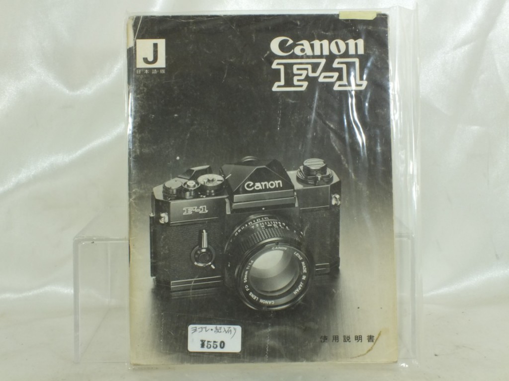超美品 CANON F-1N レンズセット 【公式通販】