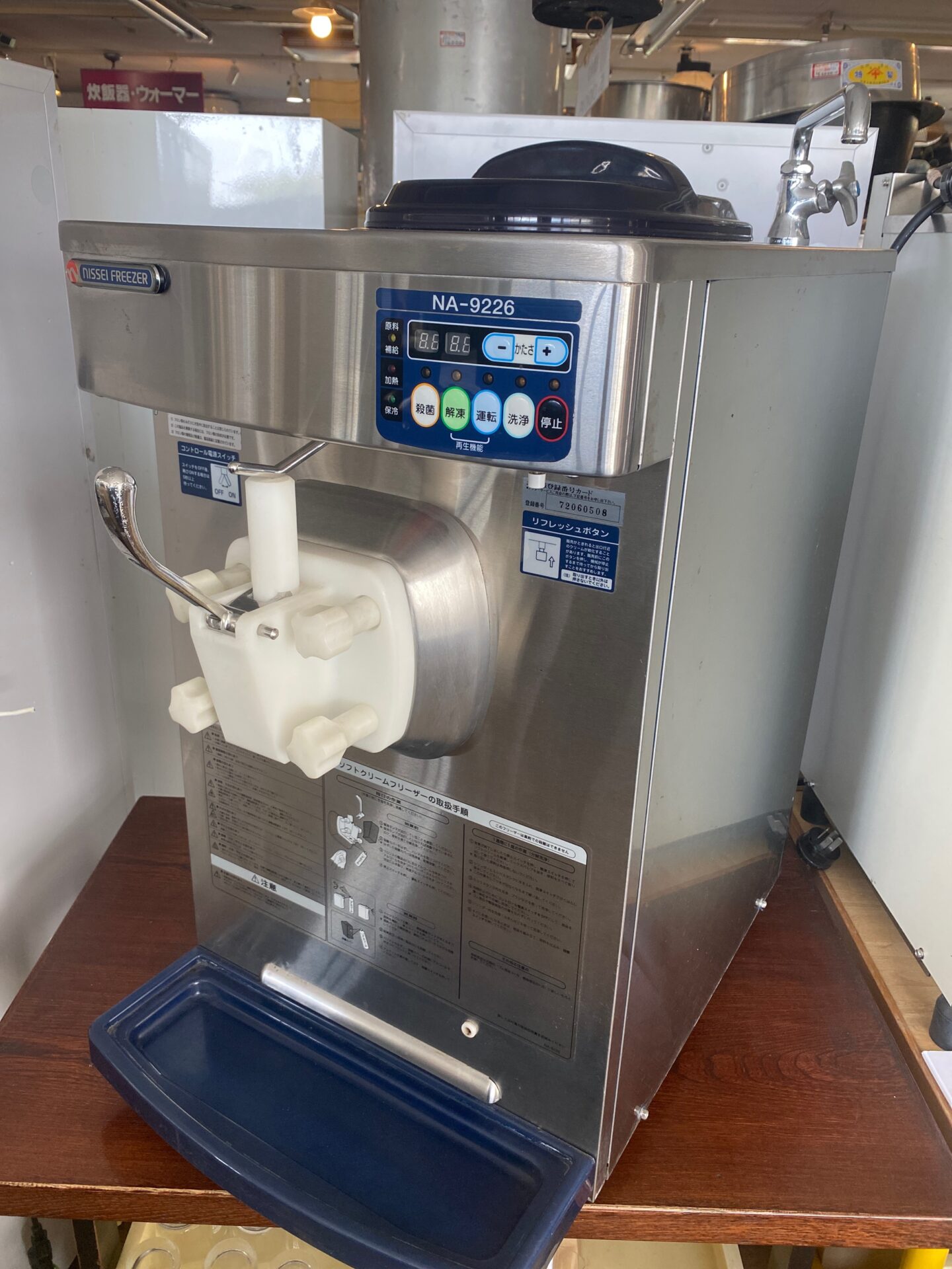 NISSEI FREEZER NA-1208 格安 未整備ジャンク扱い ソフトクリーム