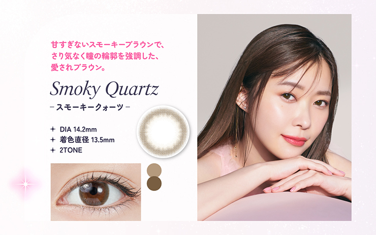 TOPARDS（トパーズ） スモーキークォーツ 指原莉乃プロデュース（10枚