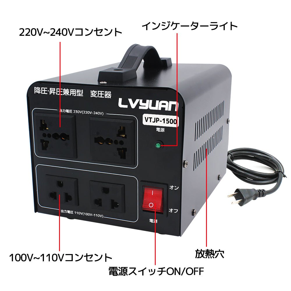 楽天市場】変圧器 500wの通販 Patioer 500W 電圧変圧器 電源