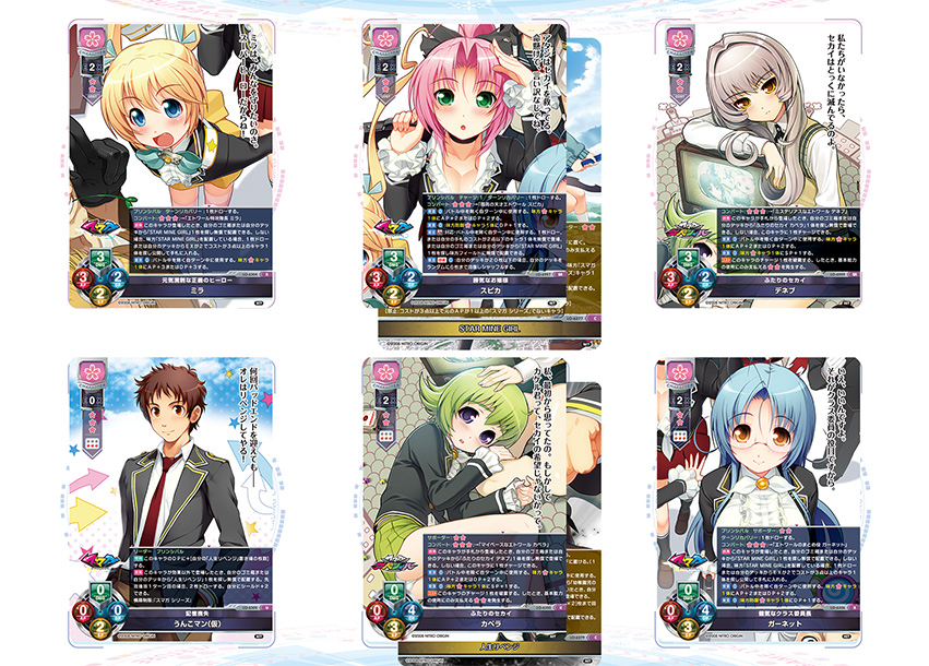 サンプルデッキ】ニトロオリジン限定 『スマガ シリーズ』花単デッキ