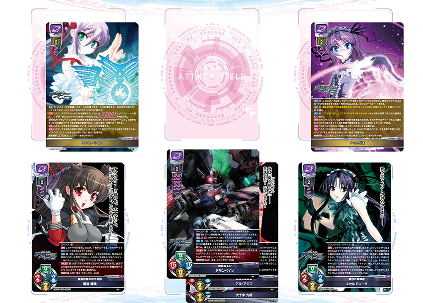 リセ lycee 最強の魔導書 アル・アジフ SSP ニトロオリジン リセ lycee