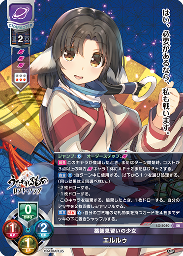 黒歴史を抱えるイラストレーター 常磐 華乃 sp 【Lycee】 Lycee 黒歴史