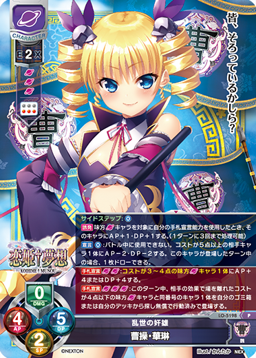 Lycee 黒歴史を抱えるイラストレーター 常磐 華乃 SP PSA10 【公式通販】