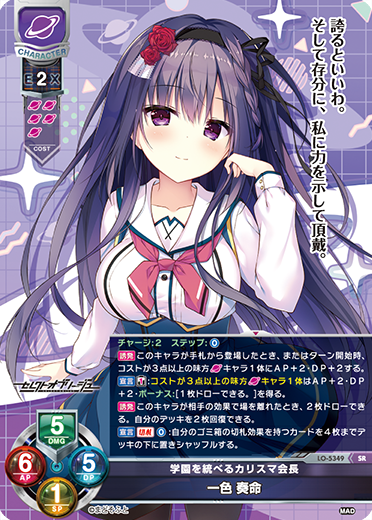 黒歴史を抱えるイラストレーター 常磐 華乃 sp 【Lycee】 Lycee 黒歴史