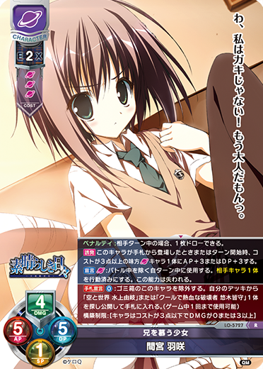 ファンタズマゴリア 素晴らしき日々 水上 由岐 sk サイン ファンタズマ