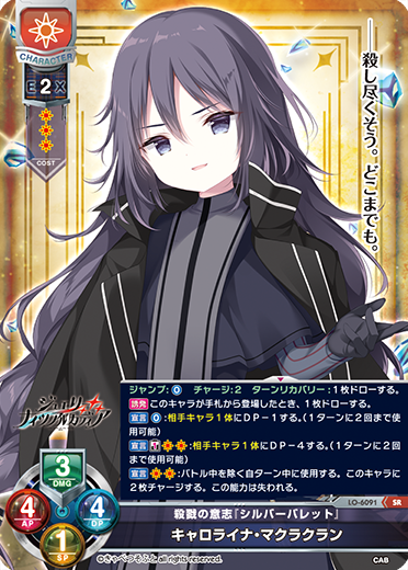 Lycee きゃべつそふと 所長 SP 月 リセ オーバーチュア 楽天市場