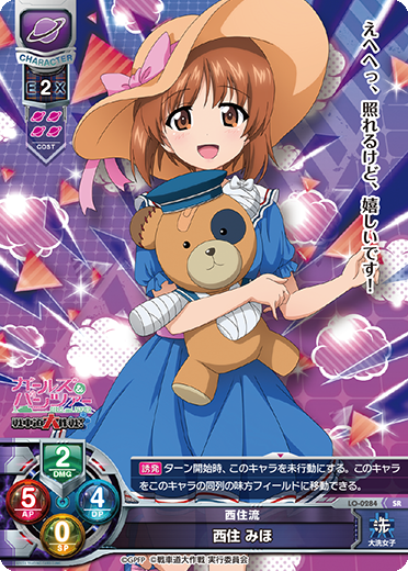 SSP ボケまくりの完全無敵少女 朱鷺戸 沙耶(箔押し) PSA10 SSP 沙耶