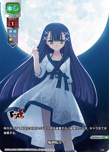 PSA10 lycee ゆずソフト2.0 特異体質 エリナ SSP PSA10 lycee ゆず