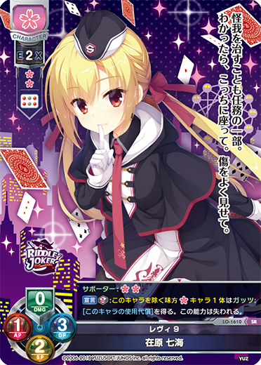 Chaos TCG RIDDLE JOKER まとめ Chaos TCG RIDDLE JOKER まとめ Chaos