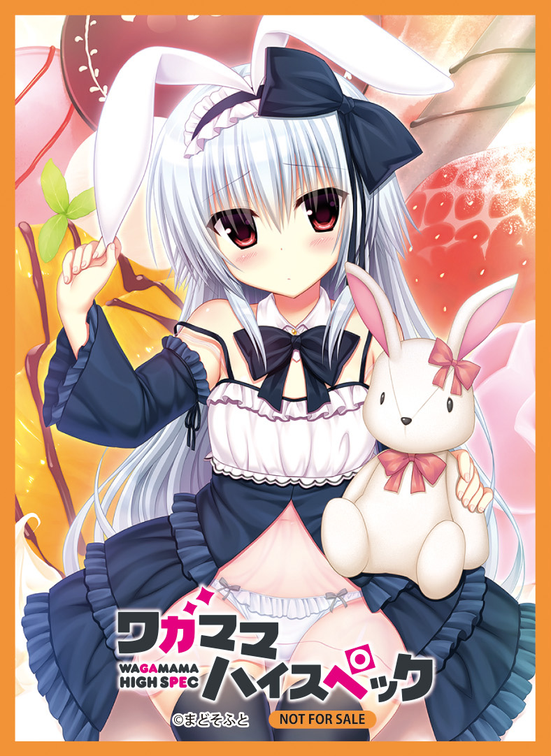 lycee 鳴海 兎亜 小松アン 直筆 サイン まどソフト リセ Lycee 直筆