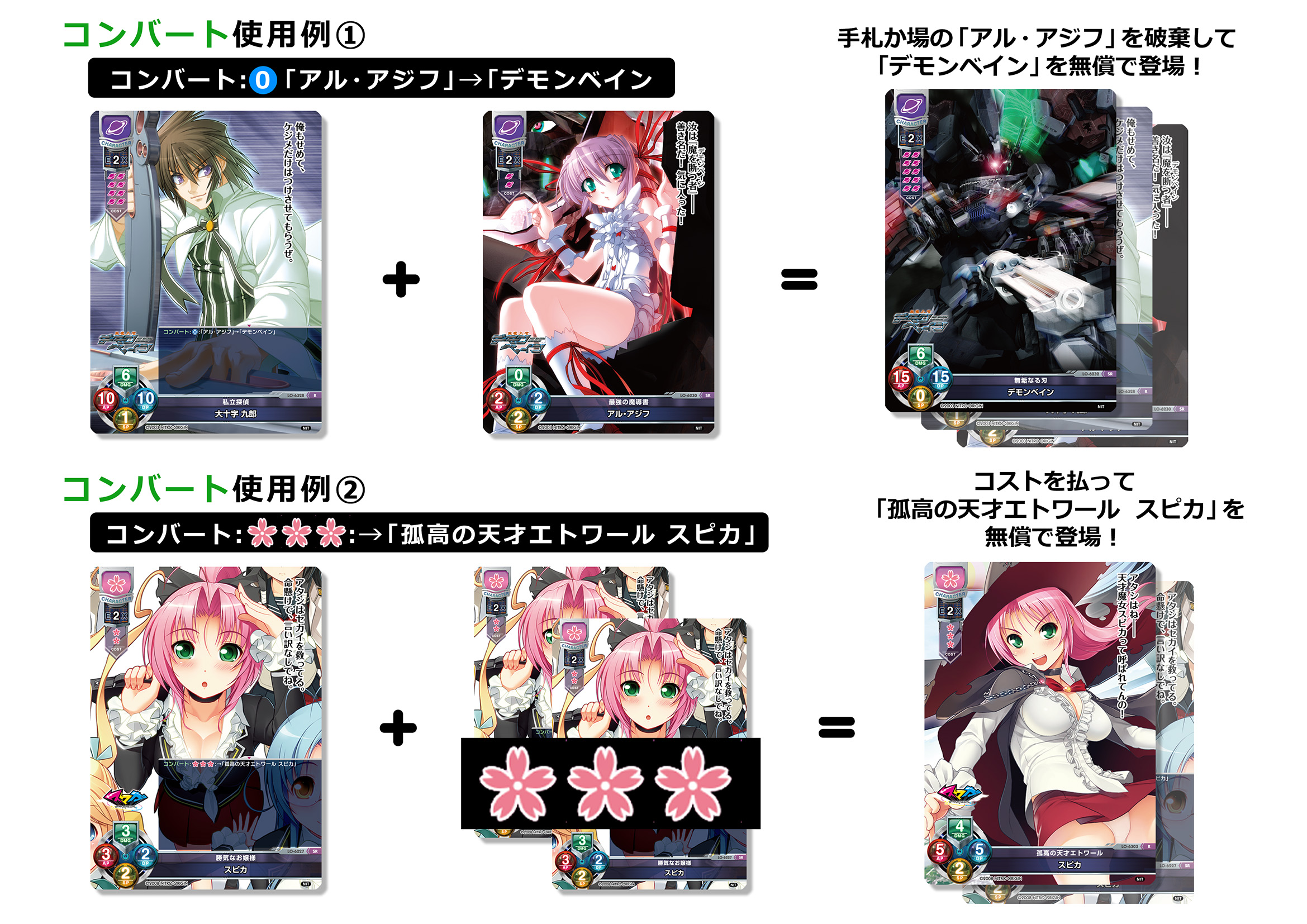 リセ ニトロオリジン KR 27枚 Amazon.co.jp: リセ オーバーチュア Ver