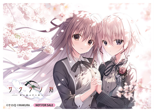 Lycee リセ サクラの詩 サクラの刻 御桜稟 直筆サイン Lycee