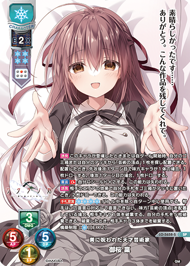 Lycee Overture ケロQ・枠1.0 1 カトーン！ 1カートン Lycee Overture