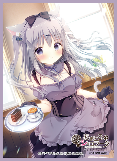 Lycee/リセ/SSP/ふわふわで優しいトイプードル 御園 苺華