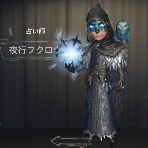 第五人格 占い師 UR 缶バッジ 夜行梟 イライ・クラーク 第五人格 占い師 UR