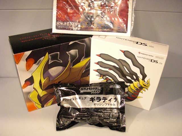 DS Lite ギラティナエディションポケセン販売セット