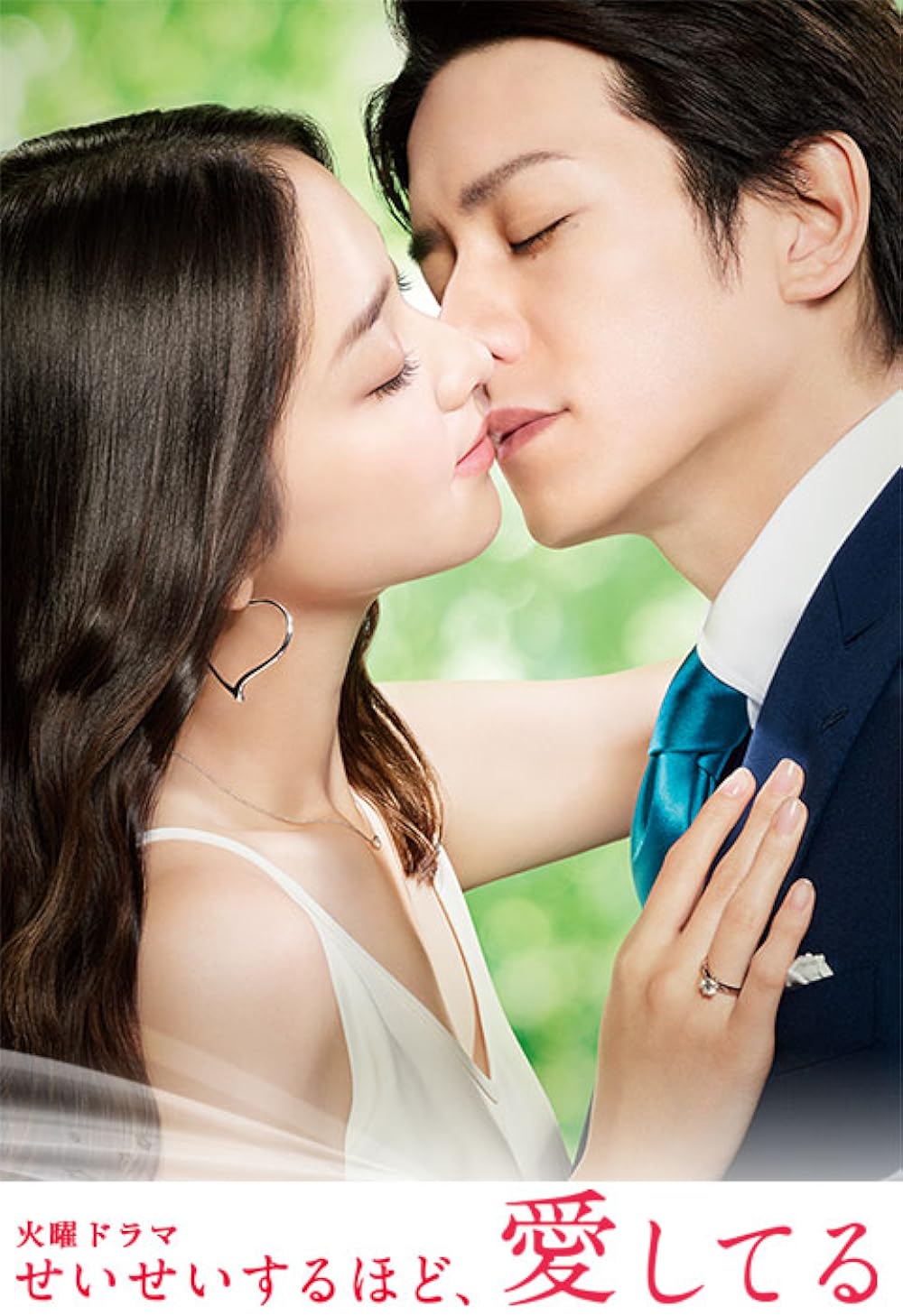 愛 - A (love - A) 版画 1994年 Ryo Sai toh