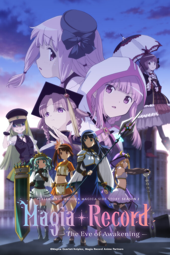 まどか☆マギカ THEMOVE Puella Magi Madoka Magica the Movie