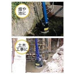 Amazon.co.jp: 工進(KOSHIN) 汚水用 水中ポンプ ポンスター PX-640