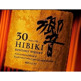 Amazon.co.jp: サントリー 響30年 [ ウイスキー 日本 700ml ] [ギフト