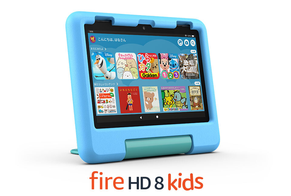 Amazon.co.jp: Amazon Fire HD 8 キッズプロ (8インチ) グリーン / 3GB