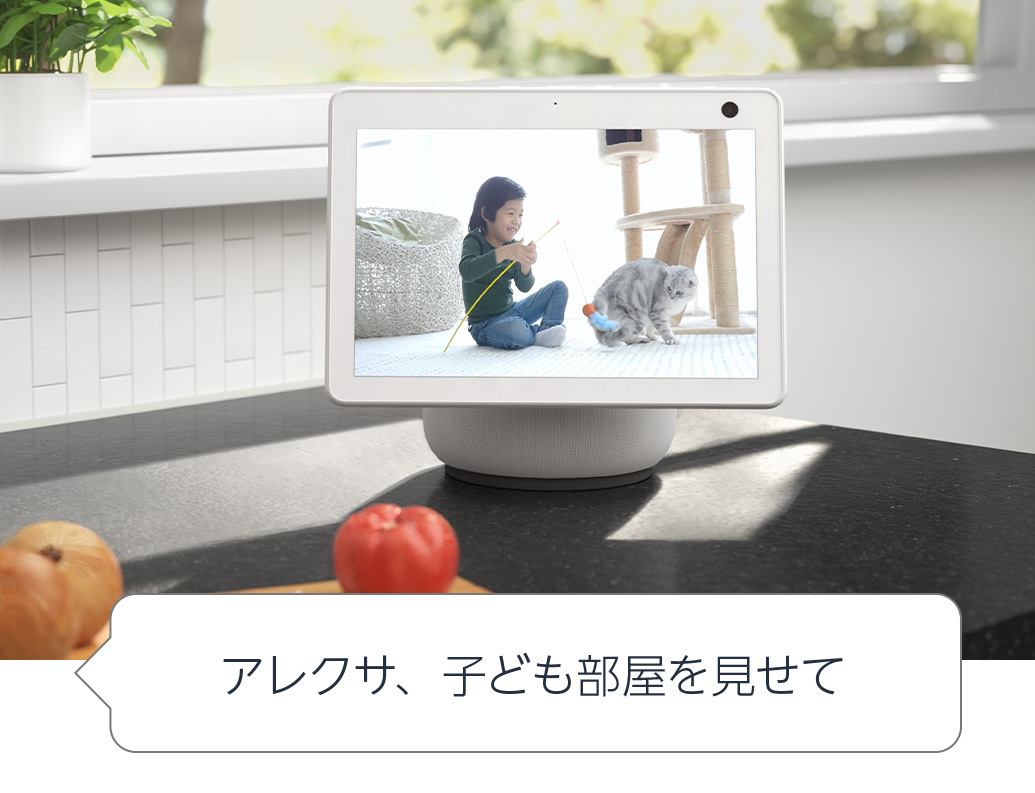 Amazon.co.jp: Echo Show 10 (エコーショー10) 第3世代 - モーション