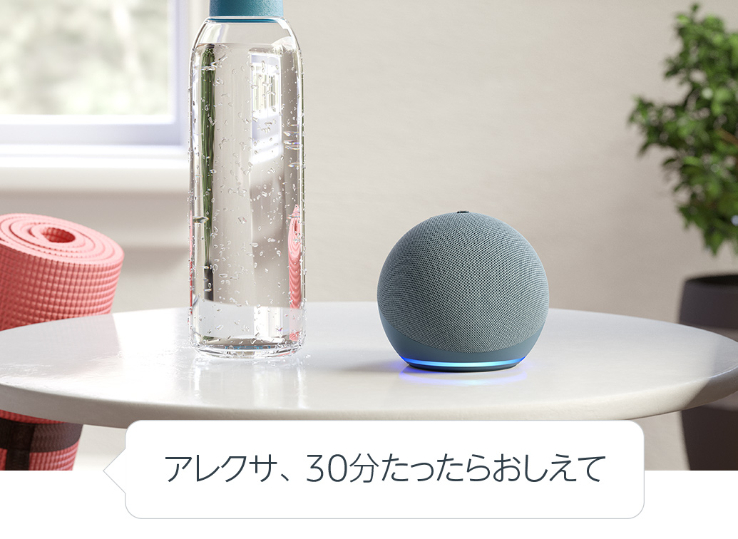 Echo (エコー) 第4世代 - スマートスピーカーwith Alexa - Amazon.co