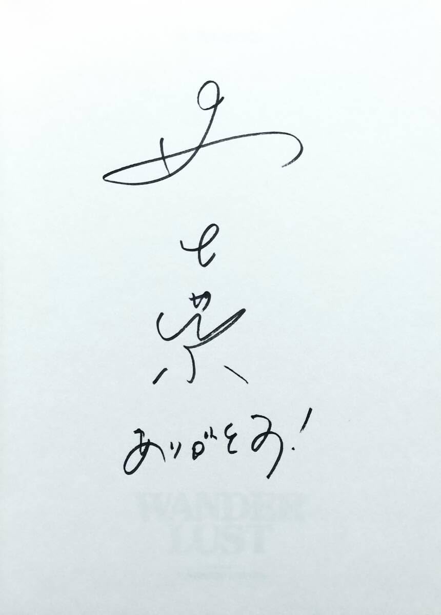 タ*ァ様 森七菜 直筆サイン色紙 2026年最新】森七菜