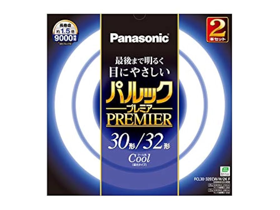 Panasonic パルックプレミア 32型 FCL32CW/30 パナ 【公式通販】