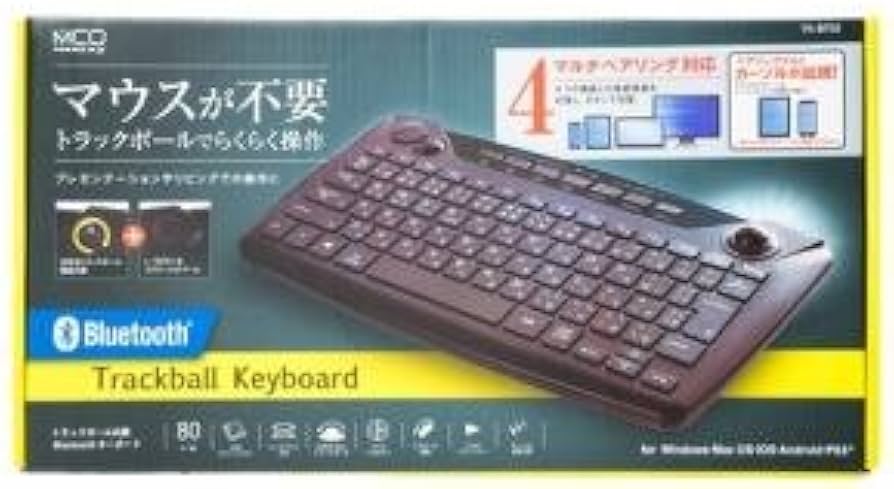 Amazon.co.jp: MIYOSHI トラックボール内蔵 Bluetoothキーボード YMTK