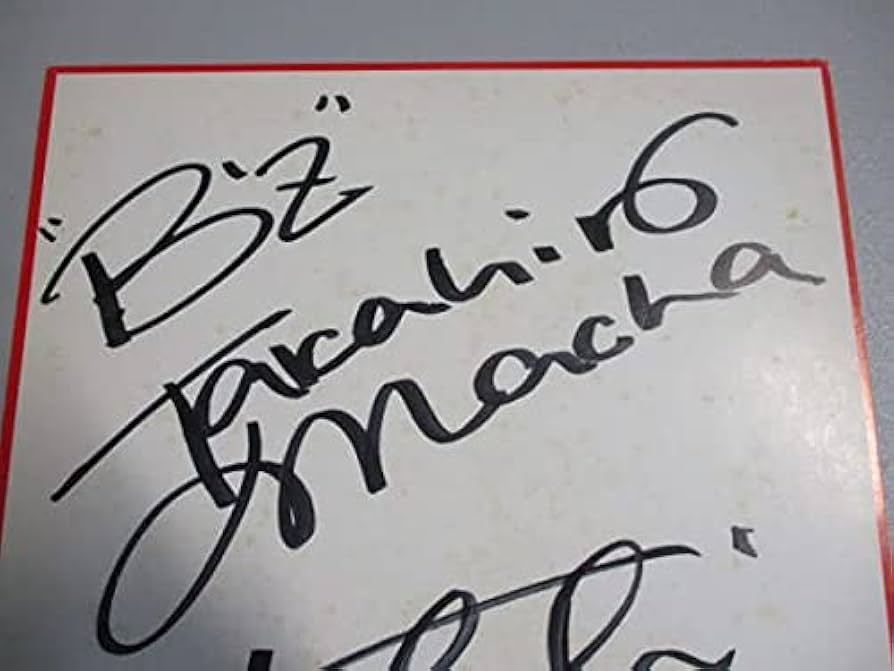 B'z ビーズ直筆サイン 2025年最新】B'z サイン 直筆の人気アイテム