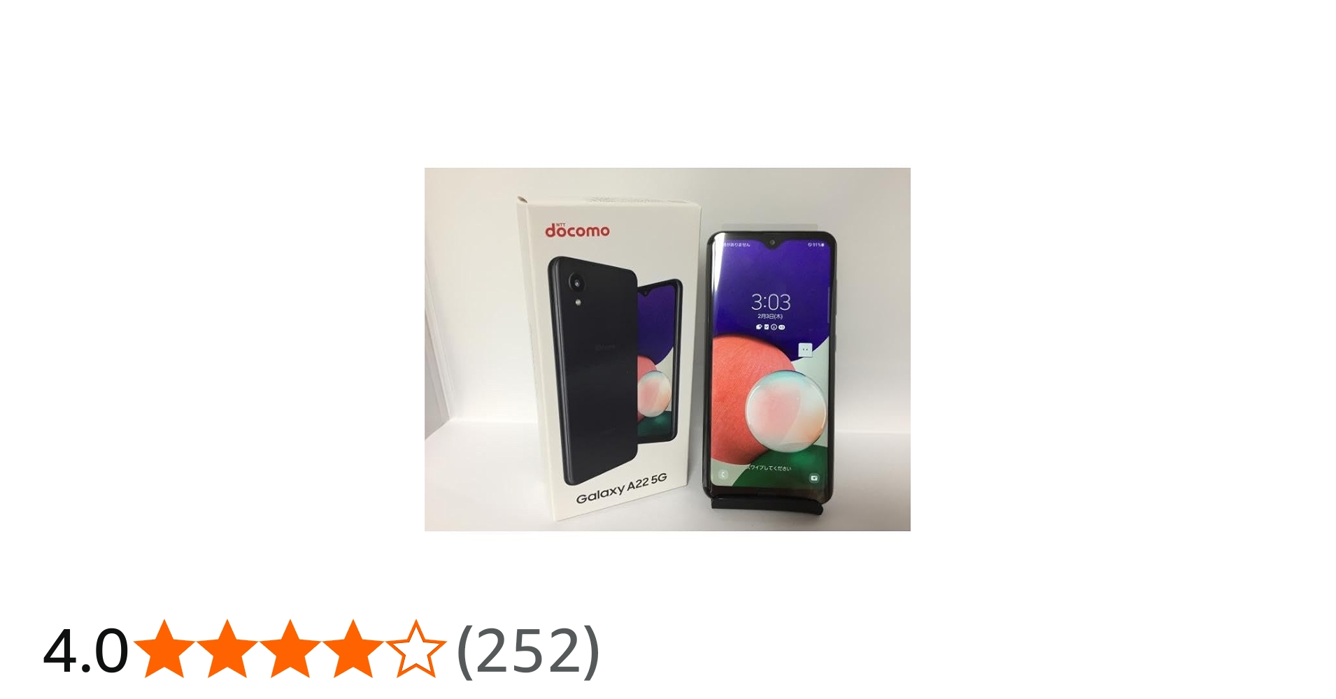 Amazon | docomo Galaxy A22 5G ブラック SIMフリー | エヌテイテイ