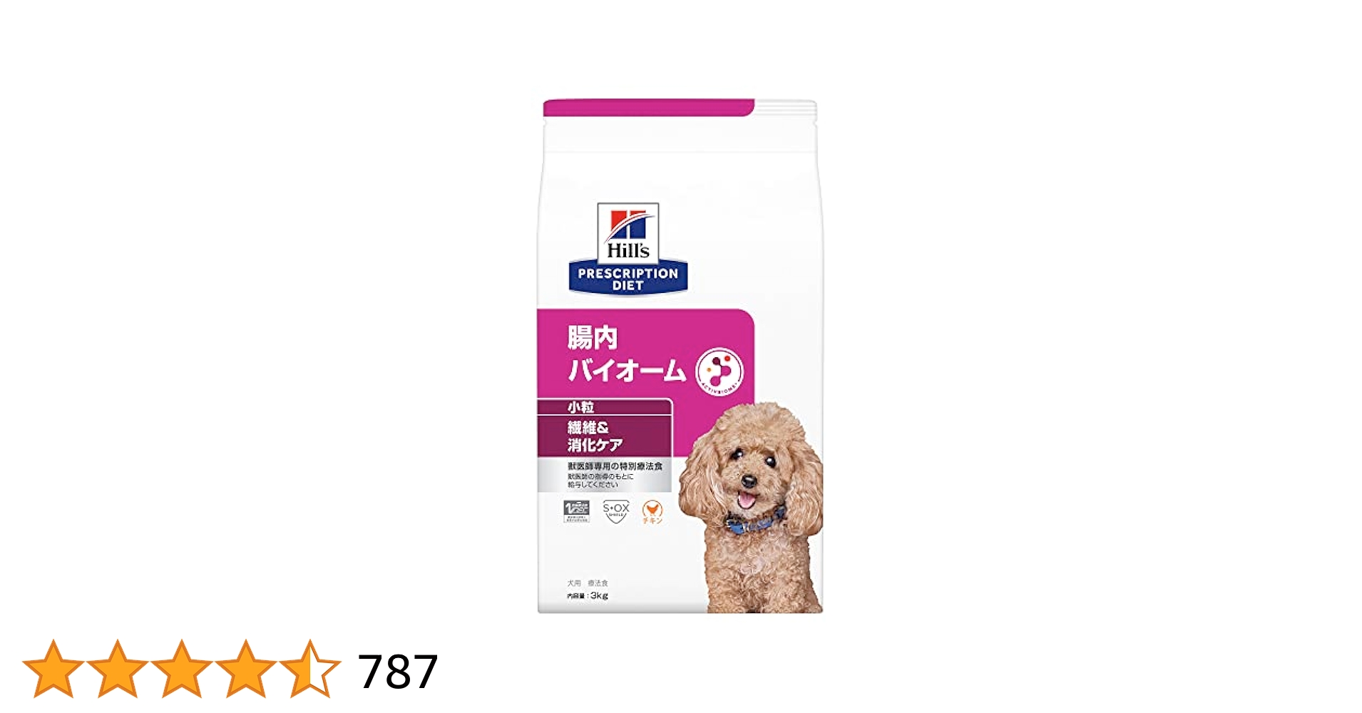 腸内バイオーム 犬3kg 2袋セット