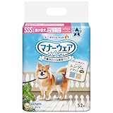 ユニ・チャーム マナーウェア 男の子用 SSSサイズ 超小型犬用 迷彩 52