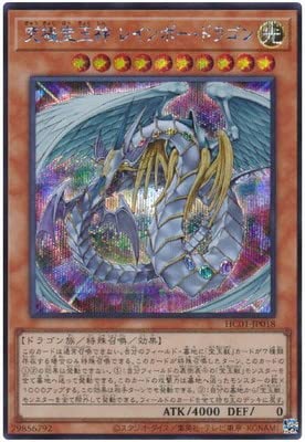 PSA10 サイバードラゴン アルティメット レリーフ 遊戯王 yugioh PSA10