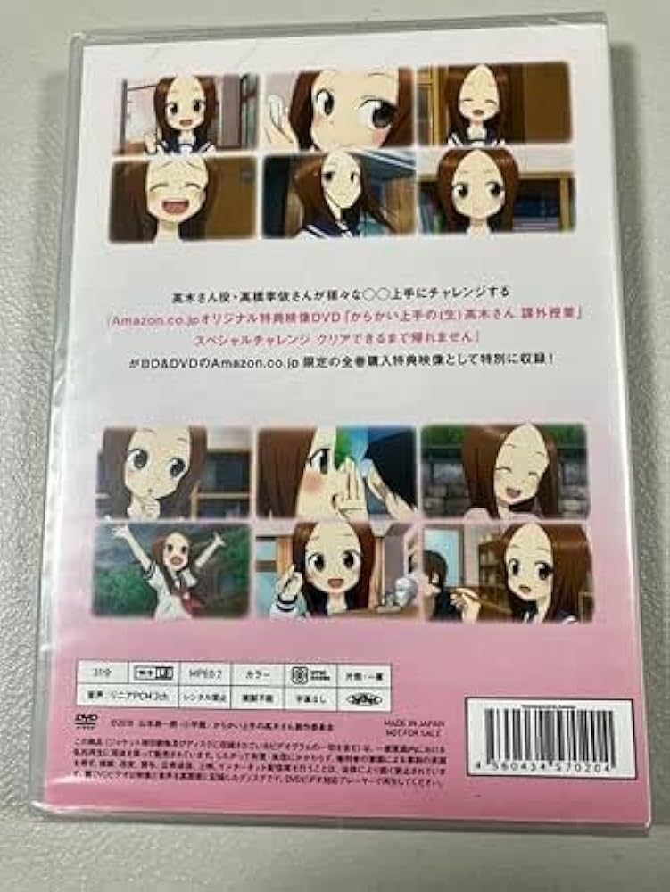 からかい上手の高木さん]DVD特典タペストリー からかい上手の高木さん