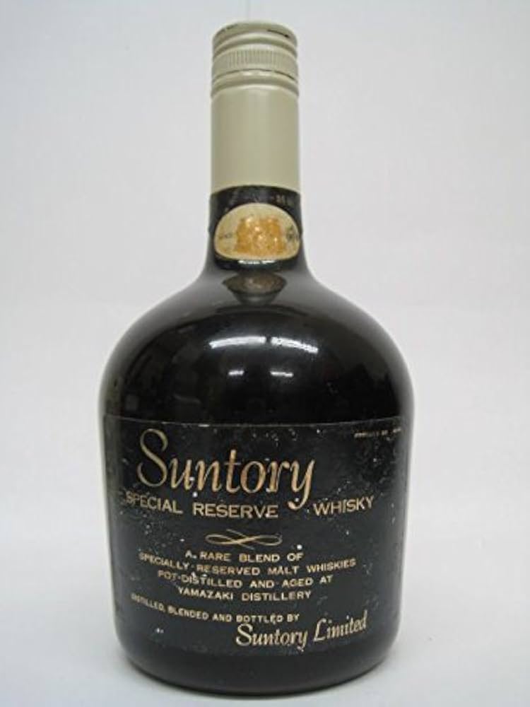 Amazon.co.jp: [古酒] サントリー リザーブ 黒帯ネックラベル 特級表示