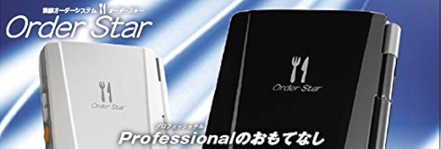 Amazon.co.jp: 東芝 テック ハンディ ターミナル HTL-200-W ホワイト