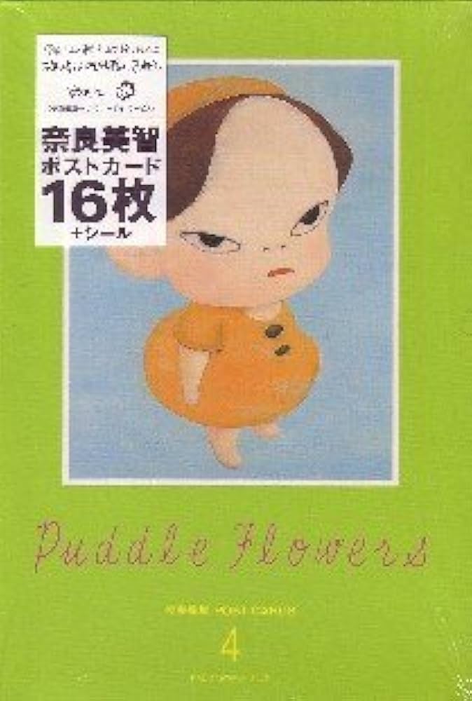Amazon.co.jp: 奈良美智ポストカード 4 (Yoshomoto Nara: Puddle