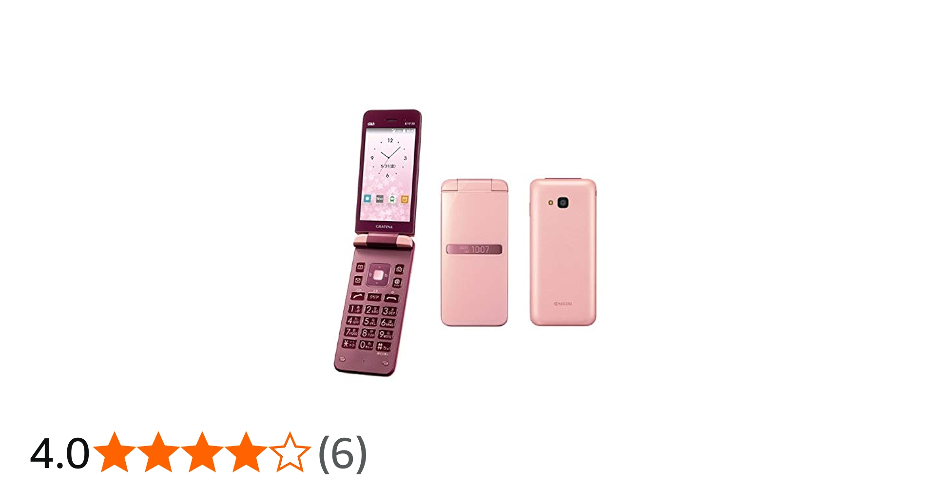 au KYF39 ピンク 折りたたみ式携帯電話 本体 美品 Amazon | au GRATINA