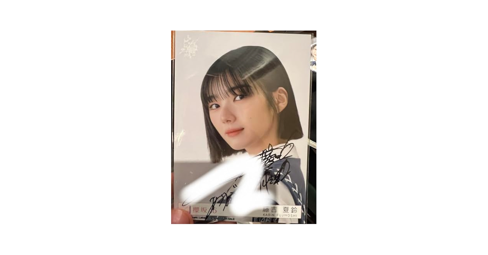 櫻坂46 藤吉夏鈴 As you know? 東京ドーム 直筆 サイン ポスター 最終