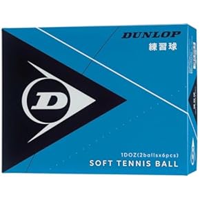 Amazon.co.jp: ボール - ソフトテニス: スポーツ＆アウトドア