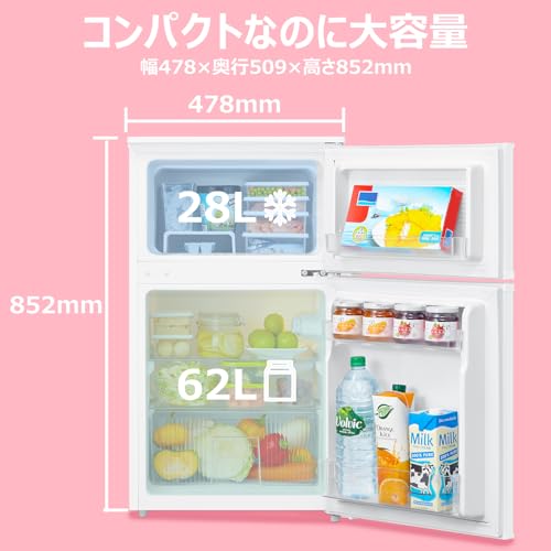 コンフィー(COMFEE') - 冷蔵庫 90L RCT90WH/E ホワイト の評価 | SHOPSTAFF