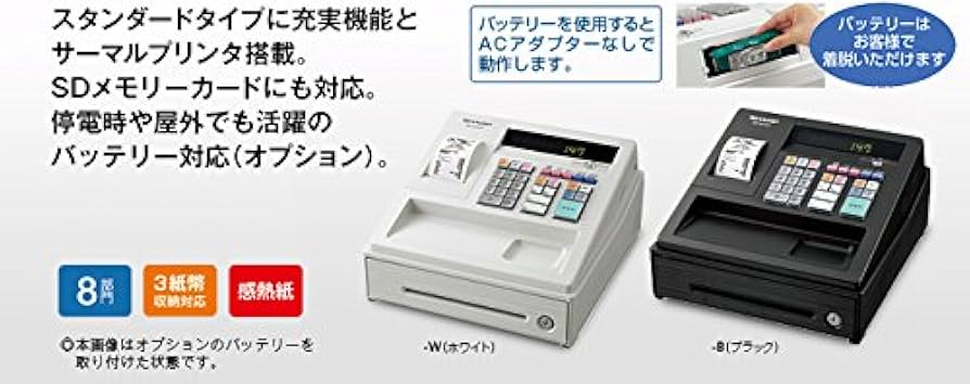 SHARP XE-A147 ホワイト 電子レジスタ シャープ シャープ 電子レジスタ