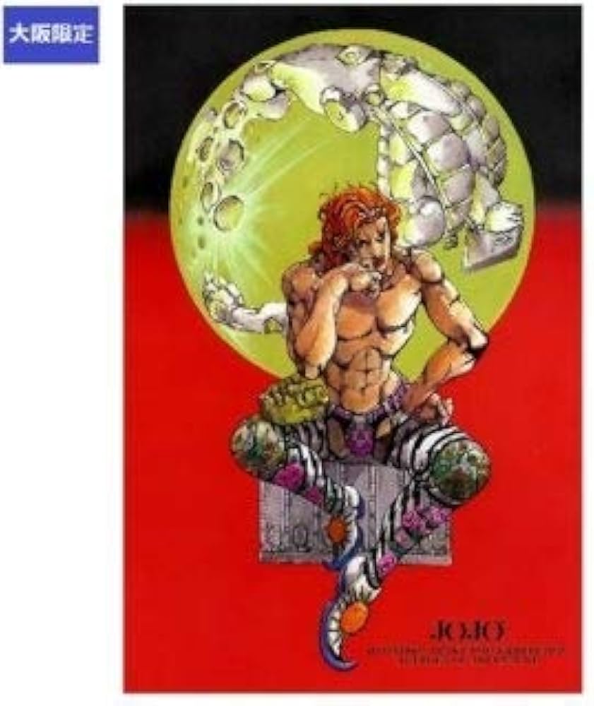 ジョジョ展 大阪限定 A1 ポスター DIO ザ・ワールド ジョジョ展 大阪