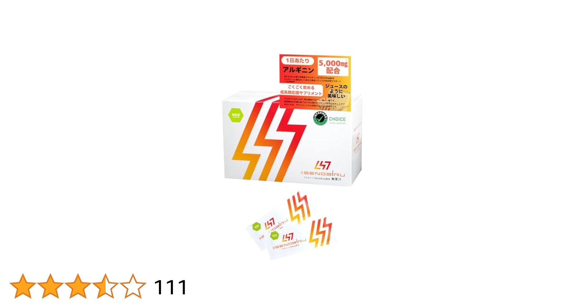 ドクターセノビル パイン味60包 3箱 【公式通販】