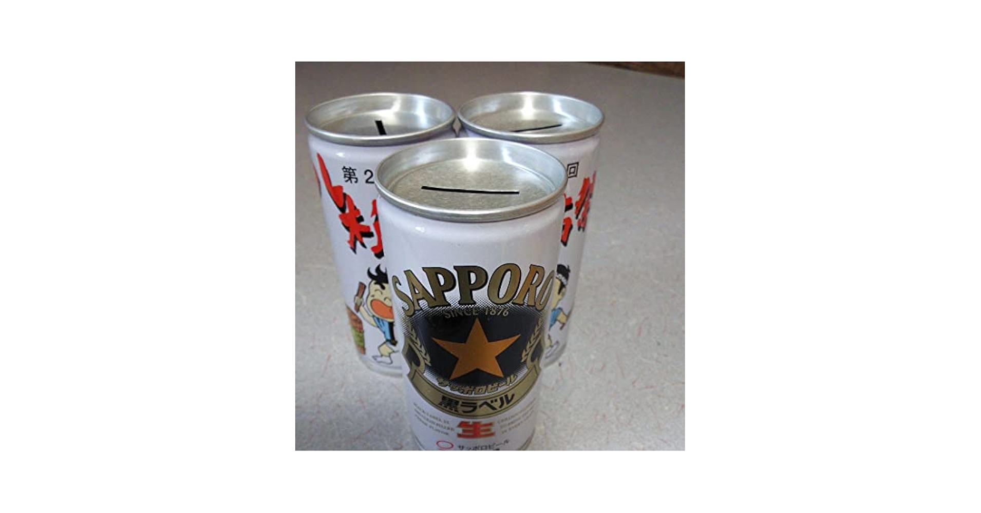 激レア‼︎ 北海道限定 サッポロビール缶 貯金箱