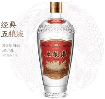 Amazon.co.jp: 五粮液 老経典 500ml アルコール52度 箱付 中国酒 白酒