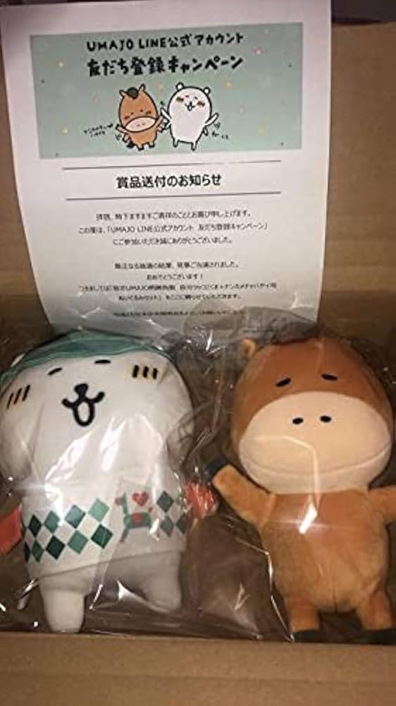 限定UMAJO柄勝負服 自分ツッコミくま+ナンカメチャハヤイ号 ぬいぐるみ